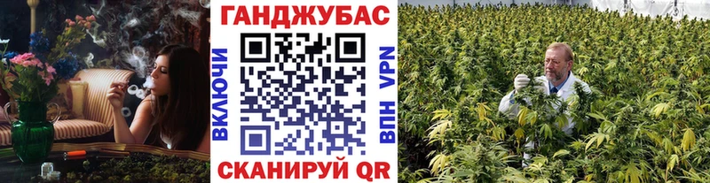 Наркошоп Еманжелинск Марихуана  А ПВП  Амфетамин  МЕТАМФЕТАМИН  КОКАИН  ГАШ  Меф 