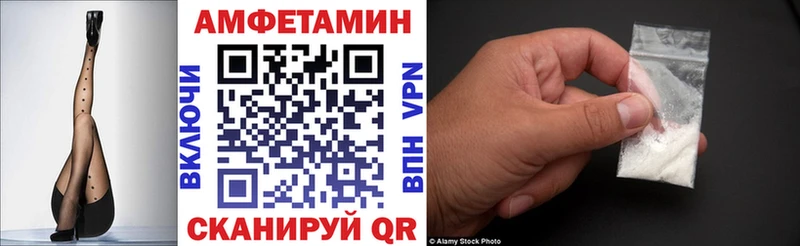 Amphetamine Розовый  Еманжелинск 