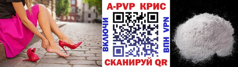 A PVP Соль блэк спрут вход Еманжелинск