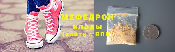 ешки Беломорск