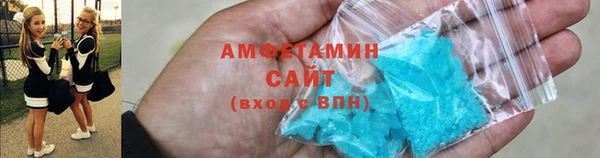 ешки Беломорск