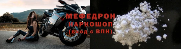 меф Балахна