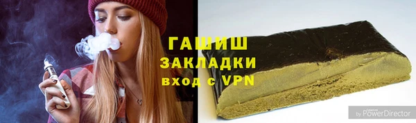 кокс Белокуриха