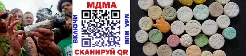 MDMA Molly Еманжелинск