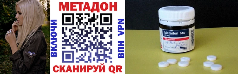 сайты даркнета формула  Еманжелинск  МЕТАДОН белоснежный 