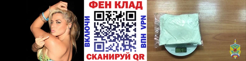 наркошоп Еманжелинск МЕТАМФЕТАМИН витя