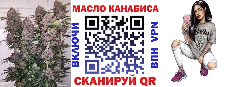 KRAKEN tor  Еманжелинск  ТГК вейп с тгк 